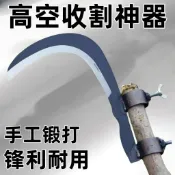 刀頭 高空採摘 檳榔刀 高枝剪摘 高空修枝刀 勾刀 檳榔刀鐮刀農用割草刀高空割香椿除草工具小鐮刀戶外釣魚刀鐮刀