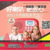 樂果Q15新款便攜式迷你兒童音響插卡小音箱故事機早教機磨耳朵英語mp3播放器外放音樂收音機老人播放機隨身聽