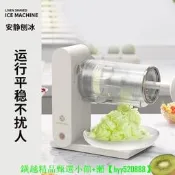 【現貨可開發票】利仁綿綿冰機器刨冰機電動家用雪花刨冰機擺攤不插電商用搖搖冰機
