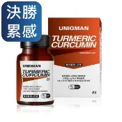 UNIQMAN-專利薑黃+肝精EX膠囊(60粒/瓶)【活力達康站】