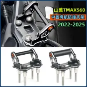 【台灣出貨】導航支架 適用山葉Tmax560改裝 導航支架 車機固定架 防震導航中置支架