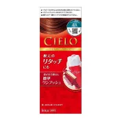 【日本直送】宣若染髮劑染髮膏白髮專用 HOYU CIELO 美源 染髮劑 EX 染髮霜 80g日本製 局部補染