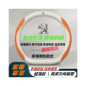 (店+)寶獅方向盤套 碳纖紋真皮翻毛皮把套 Peugeot 3008 2008 308 5008 508 crz 207