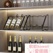 【輕奢創意】紅酒架 擺件 酒櫃 家用 斜放 葡萄酒架 展示架 現代裝飾 酒瓶架子 擺飾 裝飾 酒架
