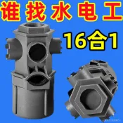 💥台灣出貨💖水龍頭出水嘴扳手 臉盆起泡器水龍頭維修工具 衛生間洗麵盆嘴閥芯專用扳手 16合1 多功能廚衛龍頭拆卸安裝