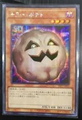 遊戲王 25PP-JP021 殺手馬鈴薯 半鑽