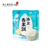 臺灣農漁會精選 【池上鄉農會】香米飯180g/包 即食餐 即時飯