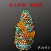 【武德佛具】手工平繡龍袍 綠龍袍 平繡 平繡龍袍 龍袍 關聖帝君 關公 范府王爺神明衣 衣服 奉帽 附奉帽