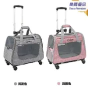 樂購優品百貨 【加大可拆卸】拉桿貓包 寵物拉桿包 貓咪外出包 狗狗拉桿箱 單肩斜跨包 可登機 透氣網窗 防逃安全扣 輕便好推 旅行必備A923