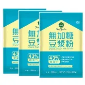 【薌園】100%無加糖豆漿粉500g(x3袋)