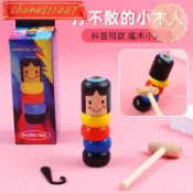 【益智首選】打不散的小木人 不屈小人 打不倒的 木頭人 魔術木頭人 魔術玩具工廠批發套裝