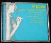 深田恭子 / Flow~Kyoko Fukada Remixes~ 