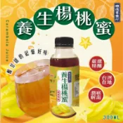 【萬泰豐團購】全素　現貨 天然厚工古早味  潤喉養聲飲品 【養生楊桃蜜】300ml 楊桃汁 顧喉嚨 顧嗓 隔日配 MO