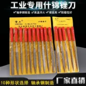 🔥桃園出貨-【2065人好評】信工什錦銼鋼銼銼刀打磨工具小銼刀什錦銼 銼子 銼刀高硬度 鋼銼