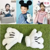 【兒童表演手套】卡通米奇手套 兒童六一道具 拍照 幼兒園 舞蹈表演 演出 拍攝 手掌 手套 拍攝道具 道具 兒童手套 兒