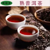 【喲喲茶】正宗熟普洱茶 10年古樹宮廷陳年散茶 濃香型茶葉 雲南普洱黑茶葉 經典熟茶 普洱茶 茶葉