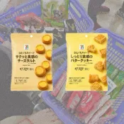 電子發票♡ 台灣現貨 🛒·日本7-11限定 一口起司塔餅乾、 一口奶油餅乾
