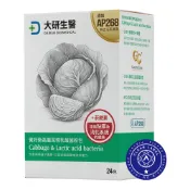 ❮大研生醫❯健好衛高麗菜精乳酸菌粉包(24包)-全素可食.幫吃貨人守好味