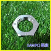 SAMPO 聲寶 洗衣機 內桶 內槽 洗衣槽 固定 螺帽 螺母