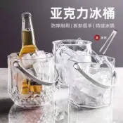 小森林 冰桶 冰塊桶 冰桶架 啤酒冰桶 葡萄酒冰桶 露營冰桶 香檳桶 氣泡酒桶 不鏽鋼冰桶 冰酒桶 手提冰桶亞克力冰桶