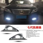 Camry 日行燈 led12款 7代 冠美麗 日行燈 流光改裝專用 LED日間行車燈 💎ki_feciop_💎