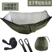蚊帳 新款自動速開蚊帳吊床戶外野營露營休閒防蚊蟲吊床亞馬遜跨境熱銷