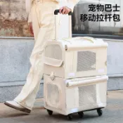 港灣小站 【雙層透氣】寵物拉桿箱 貓咪外出包 狗狗外出包 寵物旅行箱 可摺疊拉桿箱 大容量寵物包 春夏透氣設計 雙貓適用 輕便好推 出遊必備