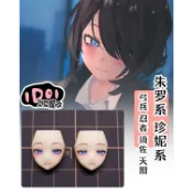【DOUDOU 改裝工作室】1/12 Machikitsune KOTOBUKIYA MEGAMI DEVICE ASR