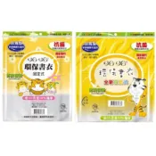 【King PLAZA】哈哈 新課綱 環保 加寬書套 BC081 BC081-1 加寬型 環保書衣 抗菌版