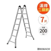 【大船回港】滿焊二關節鋁梯 7尺(台灣製/直馬兩用折疊梯/一字梯/多功能梯/A字梯/油漆梯/裝修梯/工作梯)
