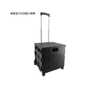 (店+)行動式可移動取快遞手拉車 家用摺疊購物車 大容量收納整理拉桿車