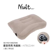努特NUIT 星空月亮 充氣枕 人體工學弧度 超輕充氣枕 登山 露營 戶外充氣枕 NTB121KH 小玩家露營用品