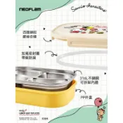 【韓國Neoflam 三麗鷗官方授權分格餐盤】Hello kitty飯盒小學生專用316L不鏽鋼餐盒分格