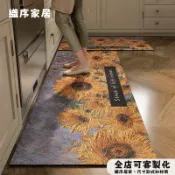 台灣出貨 可客製 梵高油畫風 廚房地墊 矽藻土 吸水吸油 大尺寸速幹止滑 軟式矽藻土地墊 長條型防滑脚踏墊 珪藻土軟地墊
