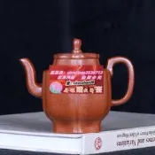 樂享購臺灣回流老茶壺宜興紫砂早期八十年代出口荊溪沈製降坡泥六方宮燈