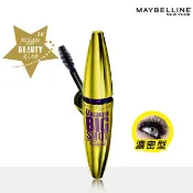 屈臣氏Watsons 媚比琳 終極摩天濃防水睫毛膏 10ml