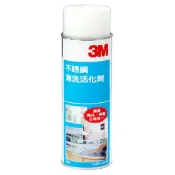 【史代新文具】3M 不銹鋼清洗活化劑/不銹鋼清洗劑/亮光劑 (660ml/罐)