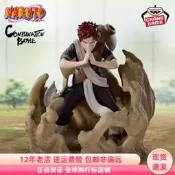 現貨 廠 COMBINATIONBATTLE 影忍者 我愛羅 景品 辦