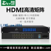 超值好物館 【台灣公司 可打統編】hdmi高清矩陣混合矩陣音視頻切換器多屏拼接處理器8進8出16進16出