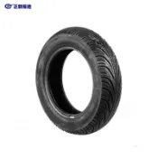 【蝦皮直營】正新 輪胎 10吋/12吋 鯊魚王 四代 CS-W1 摩托車 速克達 機車 晴雨胎 雨胎 通勤胎 車胎