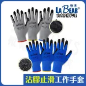 (店+)【現貨熱賣24H】沾膠止滑工作手套 防滑手套 丁腈橡膠手套 LaBear 皺紋手套 黑膠手套 NBR塗掌手套 工作手套