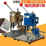 艾特斯良品 {限時優惠}包郵電動吊牌打孔機鉆孔機手提紙袋打洞機裝訂機手提袋名片裝訂機