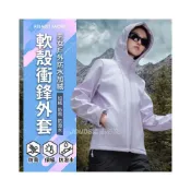 (店+)【JMI】防水加絨軟殼衝鋒外套 男女款 保暖外套 登山外套 軟殼衣 夾克 連帽外套 衝鋒衣 刷毛外套