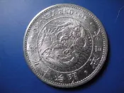 【靖】◆§☆仿品入門幣☆§◆➠大日本➠明治十九年➠一圓_己用完、無金額、僅供收藏