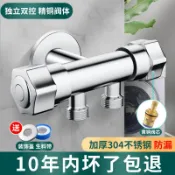 鴻運通商行 三通角閥全銅一進二出水龍頭開關一分二雙洗衣機三角閥分水器閥門