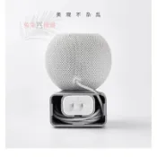 線纜隱藏 HomePod MINI 壁掛支架 蘋果智慧音箱底座 Apple音響專用 支撐架