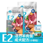 (店+)【耐吉斯】E2活力羊肉餐-成犬配方 小顆粒 2.04kg(小型犬飼料 寵物飼料 成犬飼料)