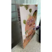 營養學概論 八版 修訂版 9789863627098 許青雲 華格那