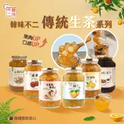 【生活市集】【韓味不二】韓國生茶果醬茶(柚子茶／蘋果茶／紅棗茶／水蜜桃蘋果／檸檬茶／薑母茶)
