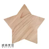 【威森家居】北歐 實木五角星壁燈 書房創意北歐美式簡約現代大廳臥室客廳吸頂燈吊燈立燈時尚陽台過道燈具現貨 L180174